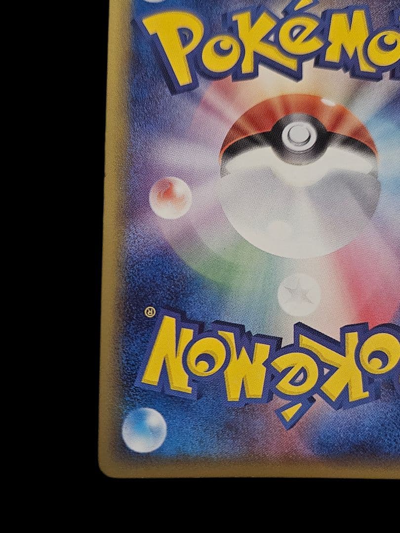 カメックス δ- デルタ種　ポケモンカード