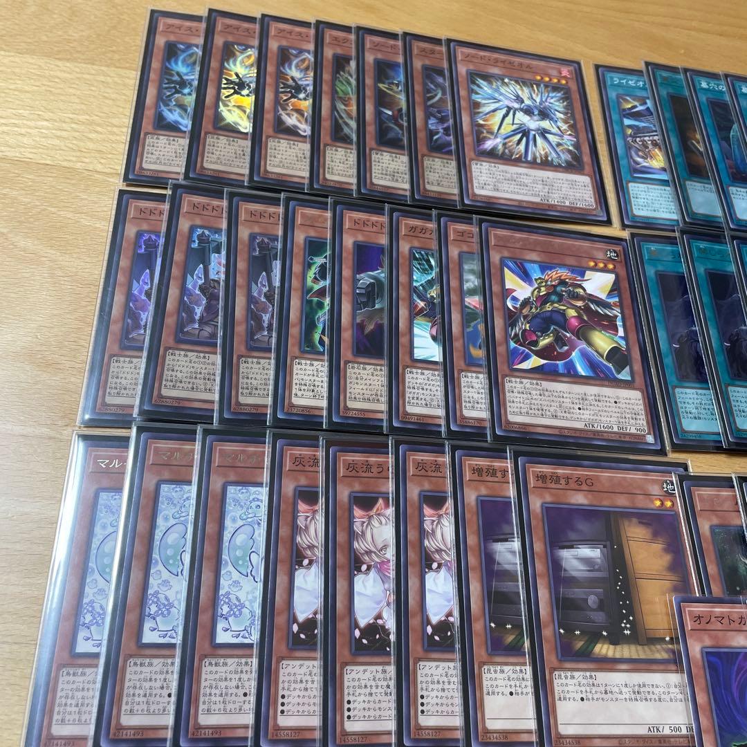 ジ*ジ様 【優勝構築】オノマトライゼオル デッキ　EX サイド各15枚　+α