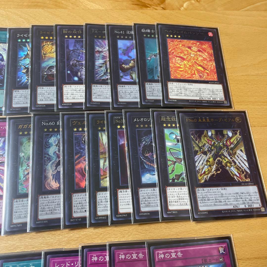 ジ*ジ様 【優勝構築】オノマトライゼオル デッキ　EX サイド各15枚　+α