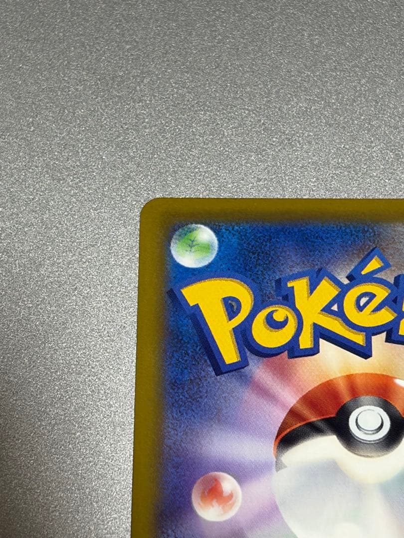 MEGAドリームex ロケット団のミュウツーex SAR