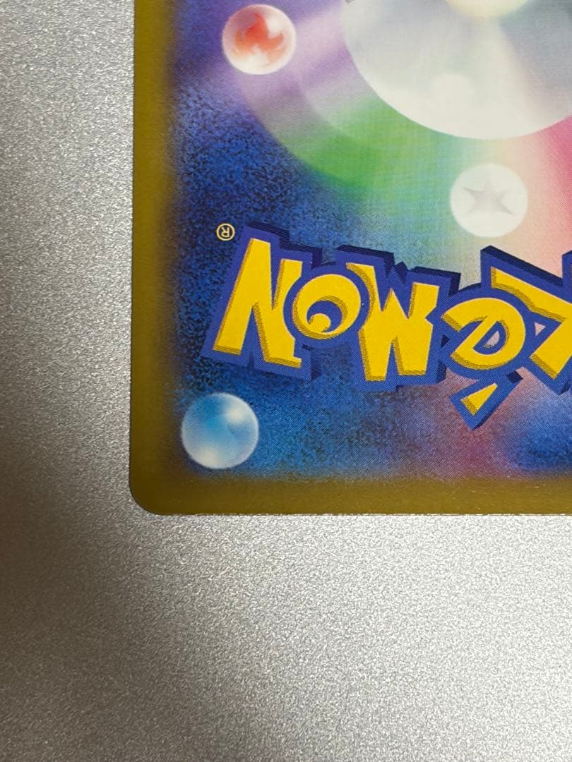 MEGAドリームex ロケット団のミュウツーex SAR