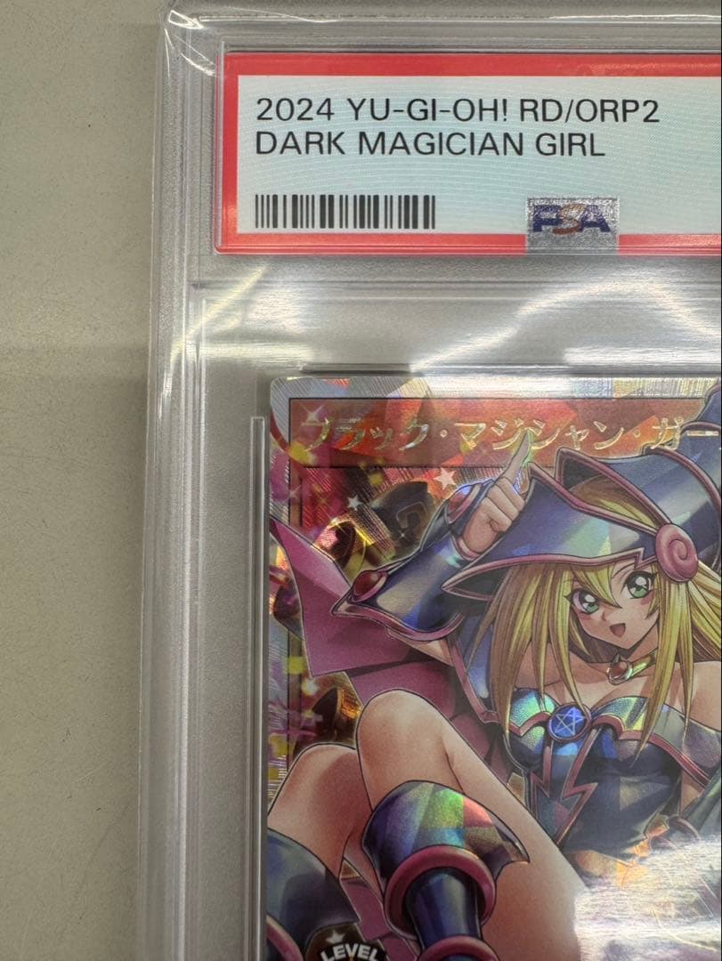 ブラックマジシャンガール　オーバーラッシュレアPSA10