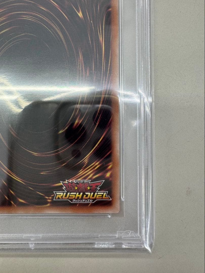 ブラックマジシャンガール　オーバーラッシュレアPSA10