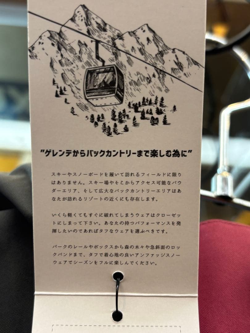 unfudge PEEP JACKET グレープ/チャコール XL