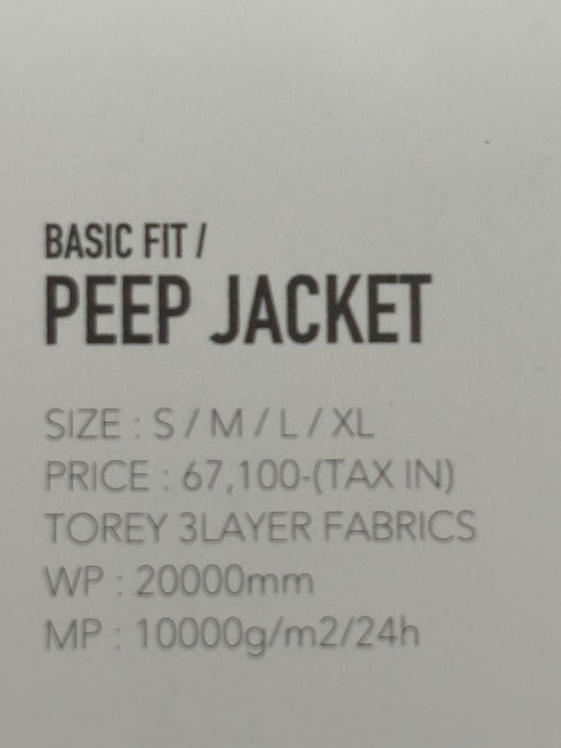 unfudge PEEP JACKET グレープ/チャコール XL
