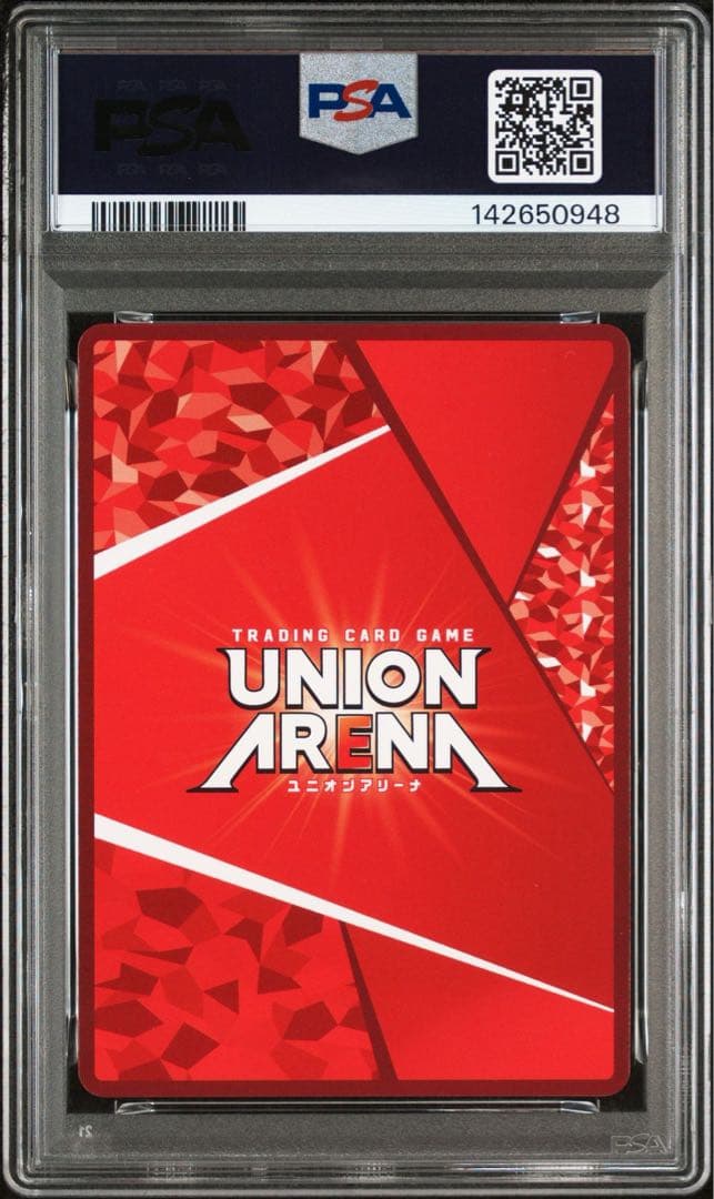 ユニアリ　ToLOVEる　霧崎恭子　U★ 星1 パラレル　psa10