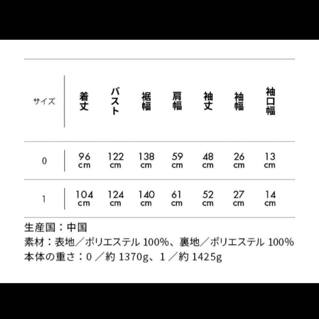 新品未使用品タグ付き＊FORME 東原亜希 メルトンダッフルコート ブラック