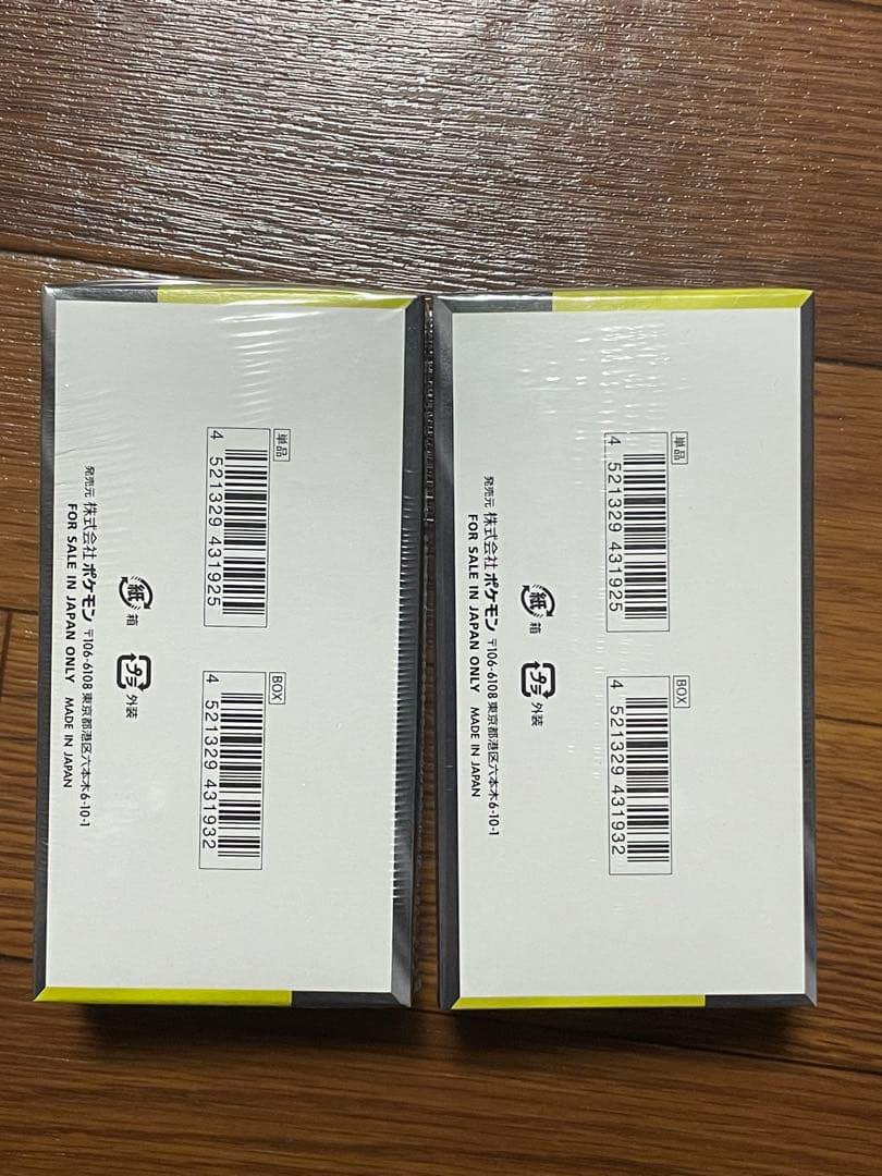 ポケモンカードゲームMEGAドリームEX BOX 2box 全てシュリンク付