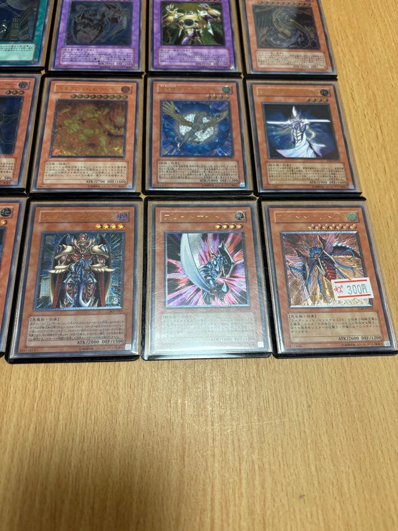 遊戯王　レリーフ　まとめ