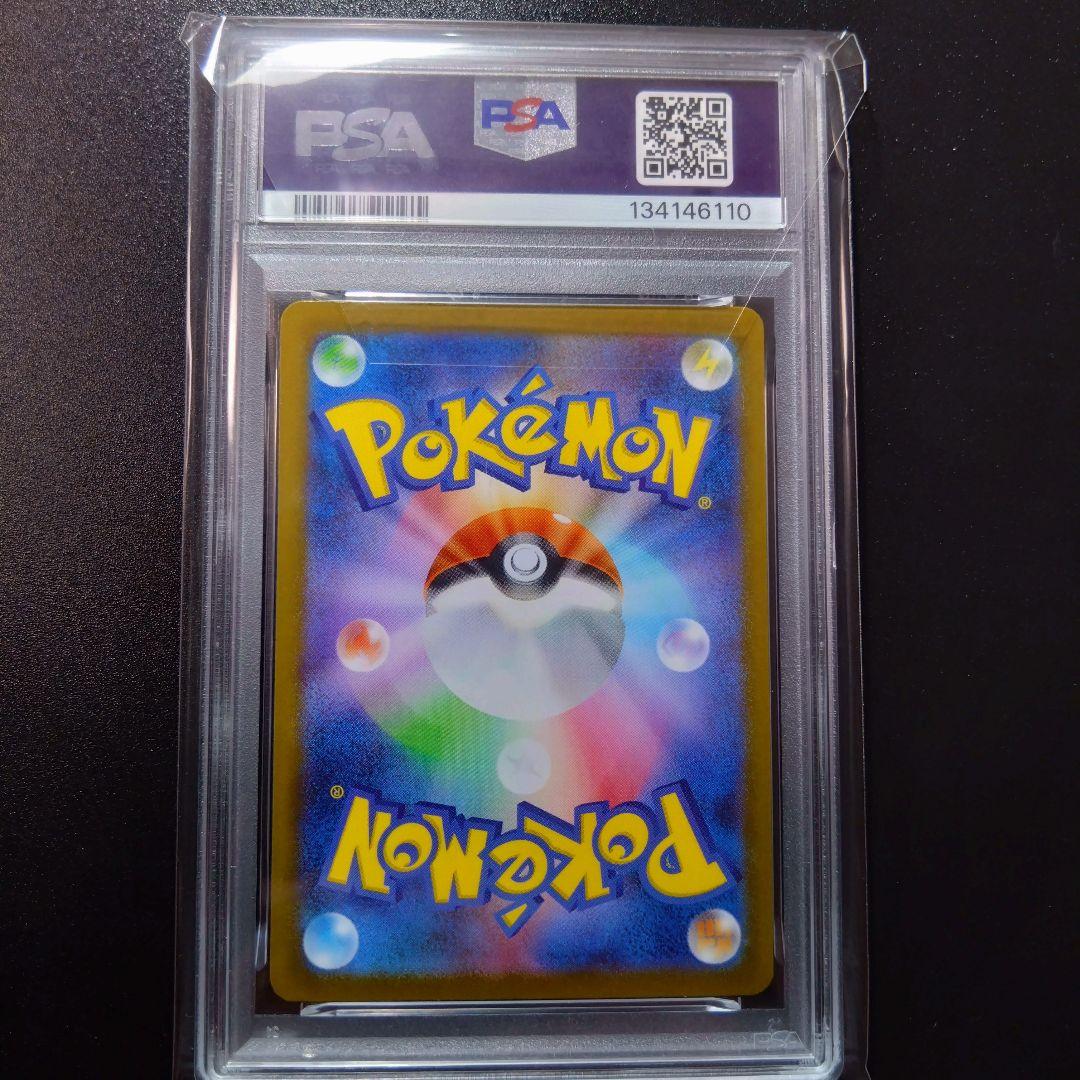 【2連番】psa10　メガルカリオ　サーナイト　ポケモンカード　ブレイブ SAR
