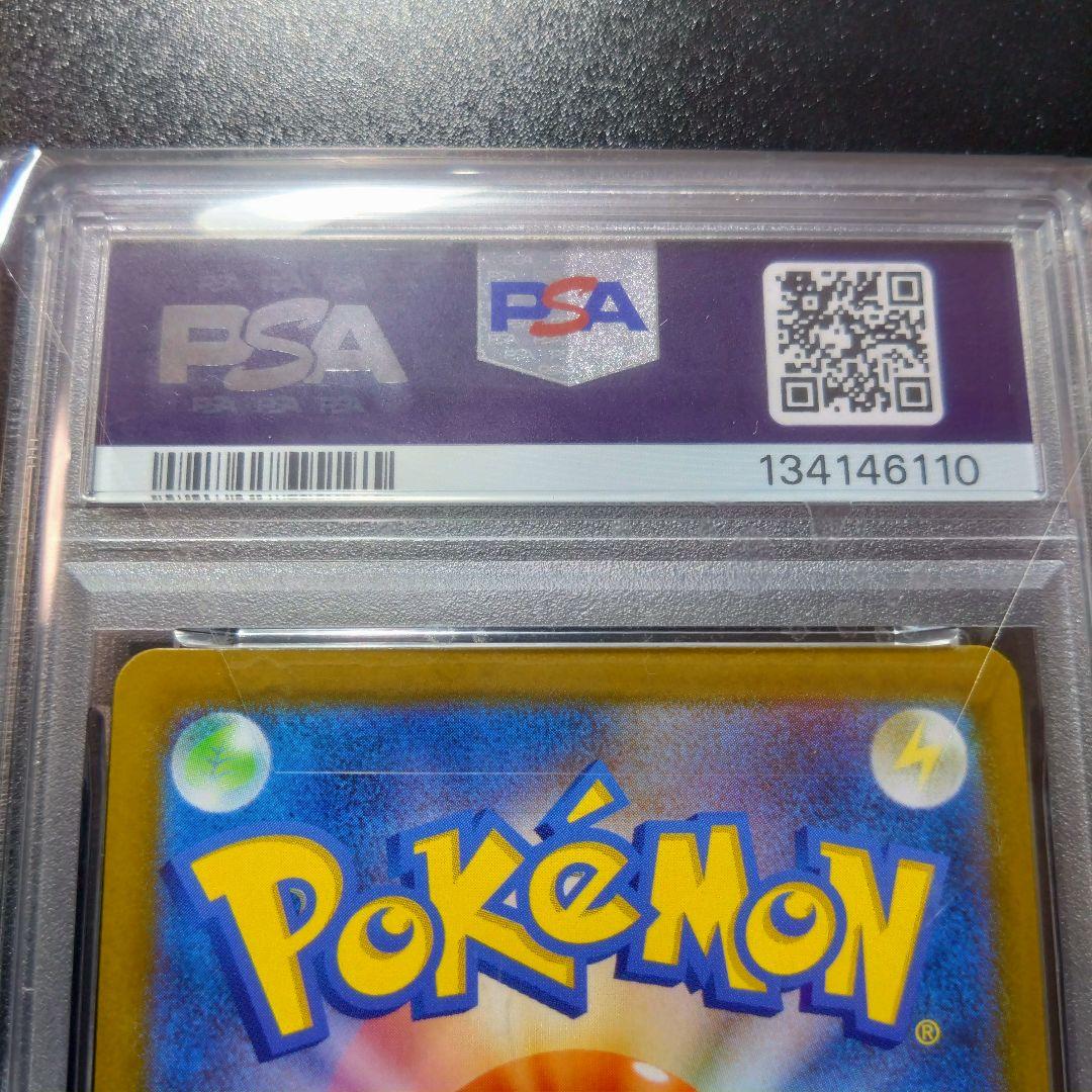 【2連番】psa10　メガルカリオ　サーナイト　ポケモンカード　ブレイブ SAR