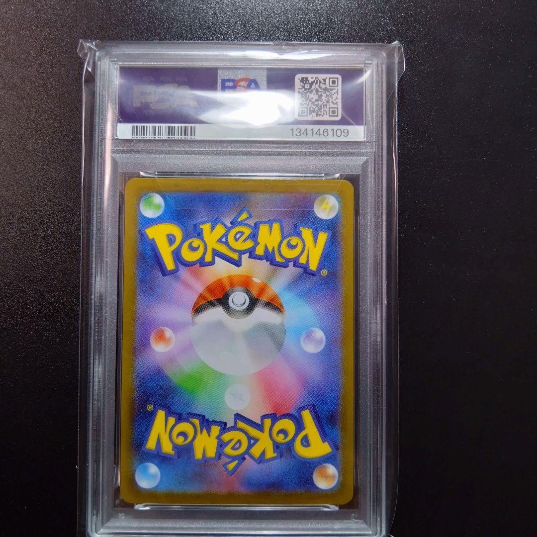 【2連番】psa10　メガルカリオ　サーナイト　ポケモンカード　ブレイブ SAR