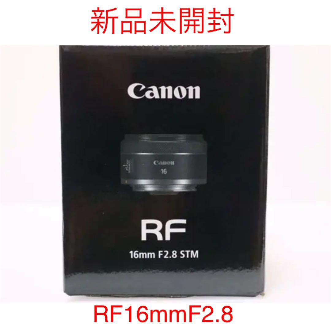Canon RF 16mm F2.8 新品
