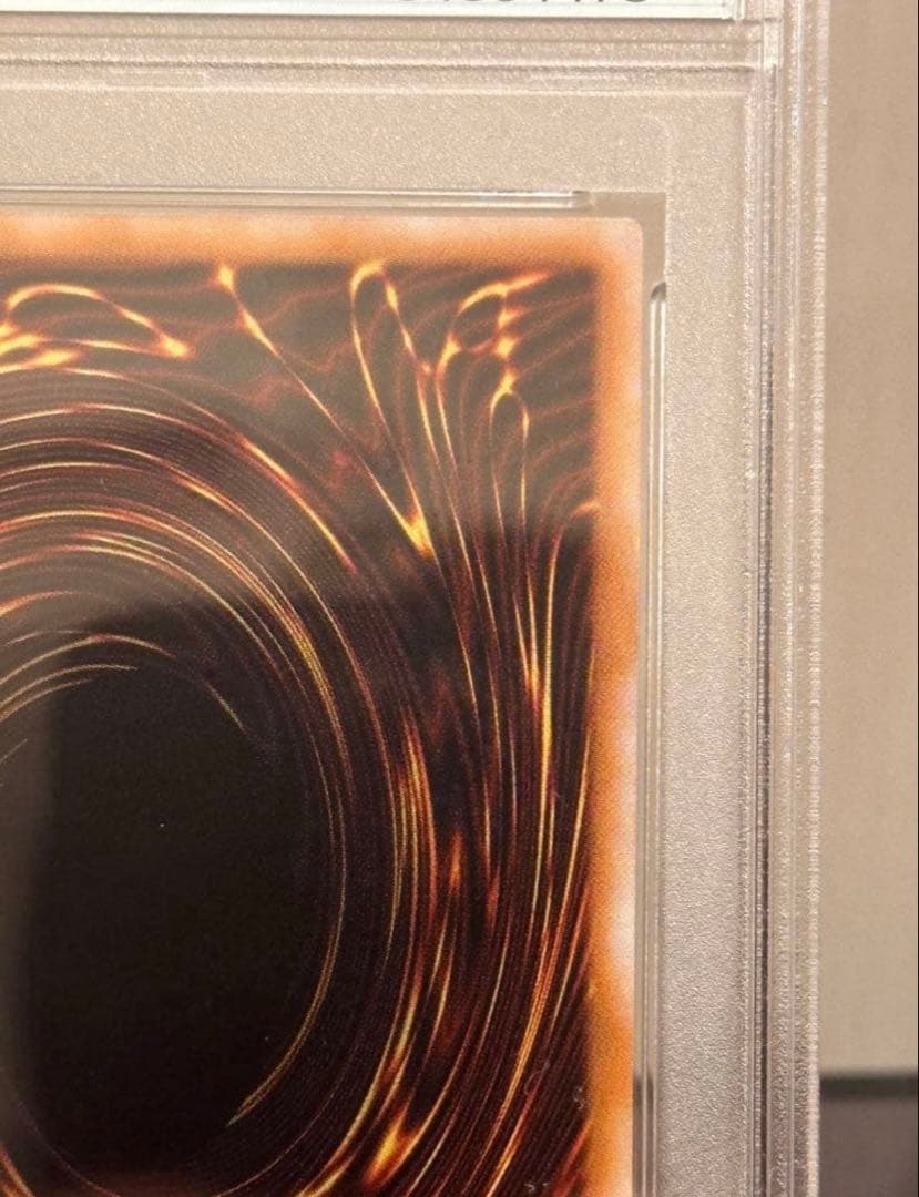 2001年 青眼の白龍 SM1 ウルトラレア