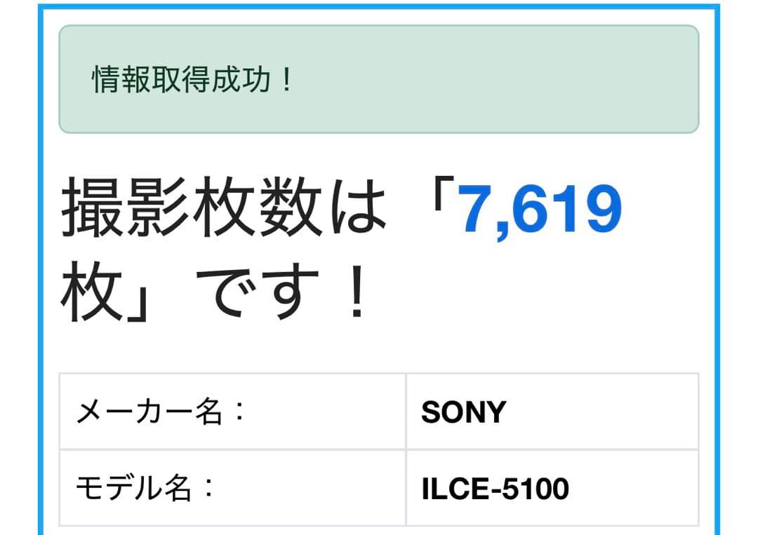 SONY α5100ミラーレスカメラ 16-50mm/ 55-210mm 単焦点