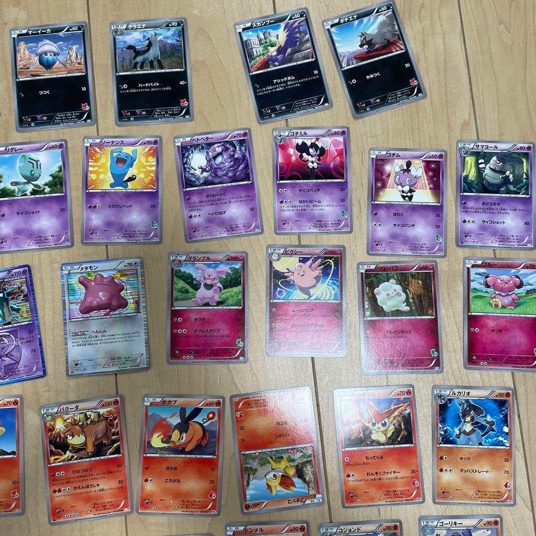 昔のポケモンカード332枚まとめて売り2012、2013。32