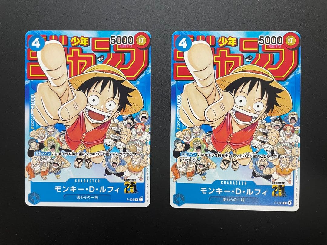 ワンピースカード　ポケモンカード　まとめ売り