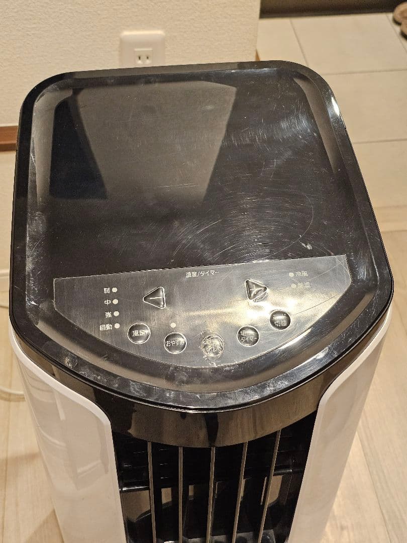 【シーズン突入前価格】アイリスオーヤマ　ポータブルクーラーIPP-2222G