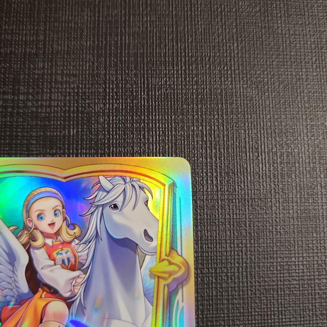 勇者姫アンルシア ドラクエライバルズ