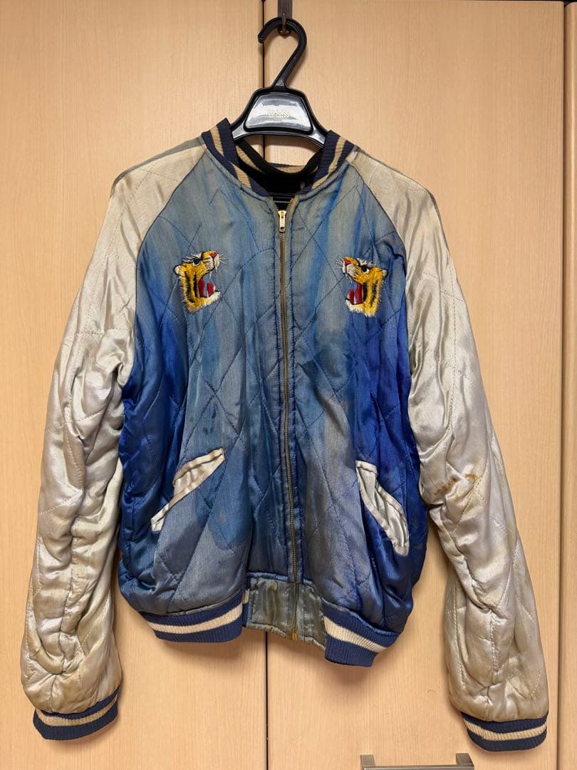 キ*ズ様 虎刺繍 青白 スカジャン　ビンテージ