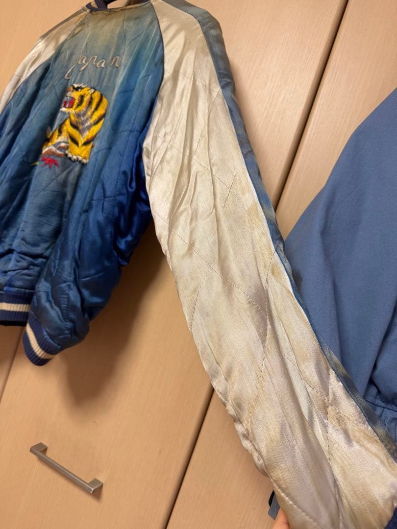 キ*ズ様 虎刺繍 青白 スカジャン　ビンテージ
