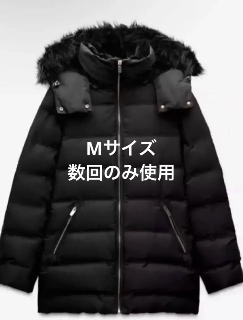 大幅値下げ！ZARA セミロング丈フード付きダウンジャケット