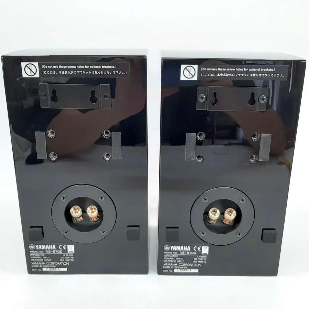 YAMAHA NS-B700 スピーカー ペア ヤマハ ブラック