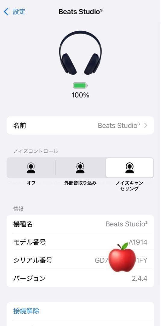 BEATS STUDIO3 WIRELESS ワイヤレスヘッドホン