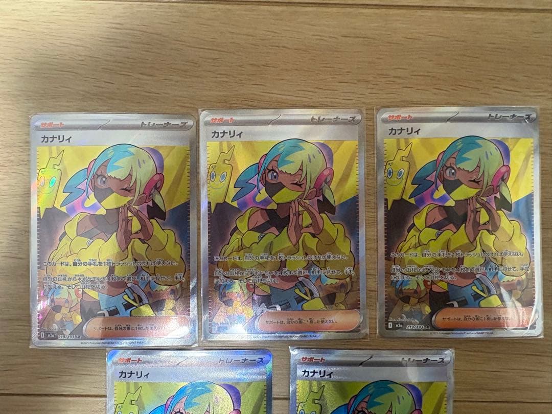 ポケモンカードゲーム　megaドリームex カナリィ　SR 5枚セット