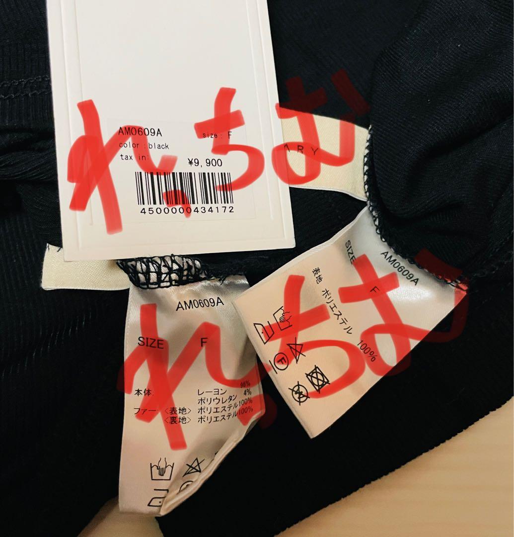 トップス andmary Doggy fur tops black