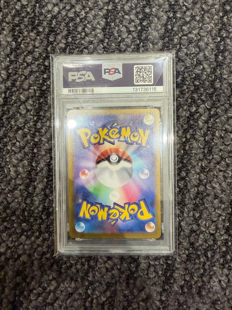 ミュウex #347 GEM MT 10