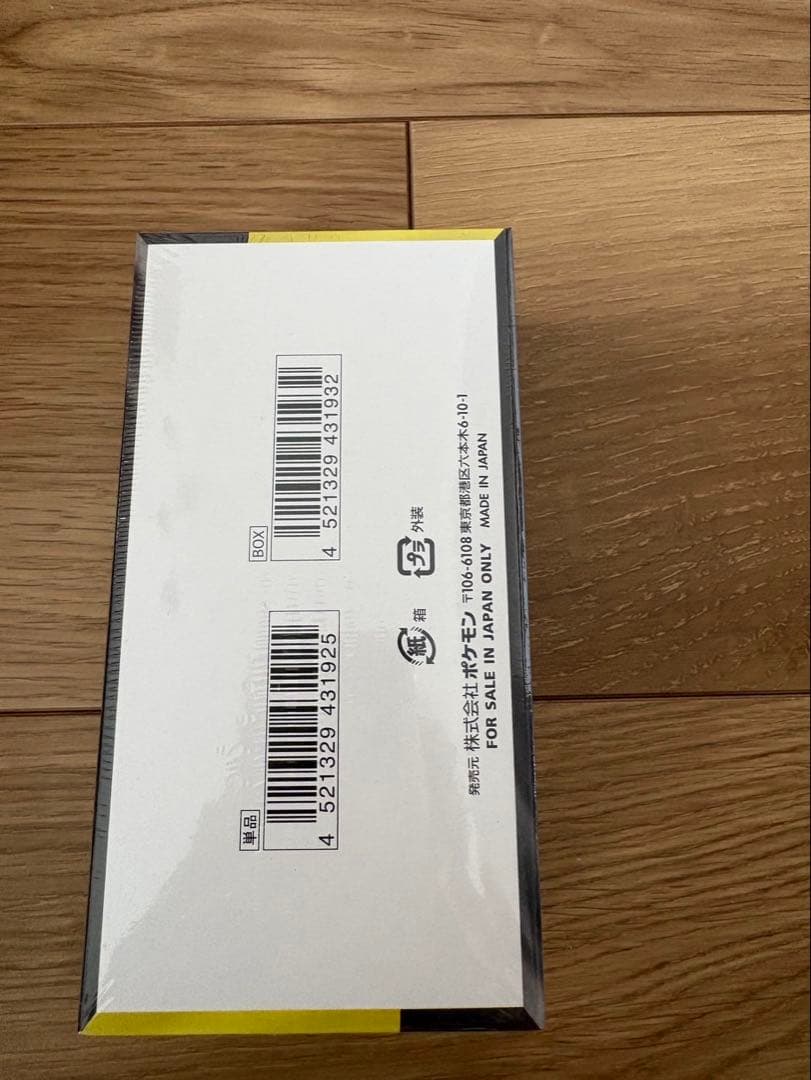 s*a様 ポケモンカード MEGA ドリームex 2BOXセットシュリンク付き