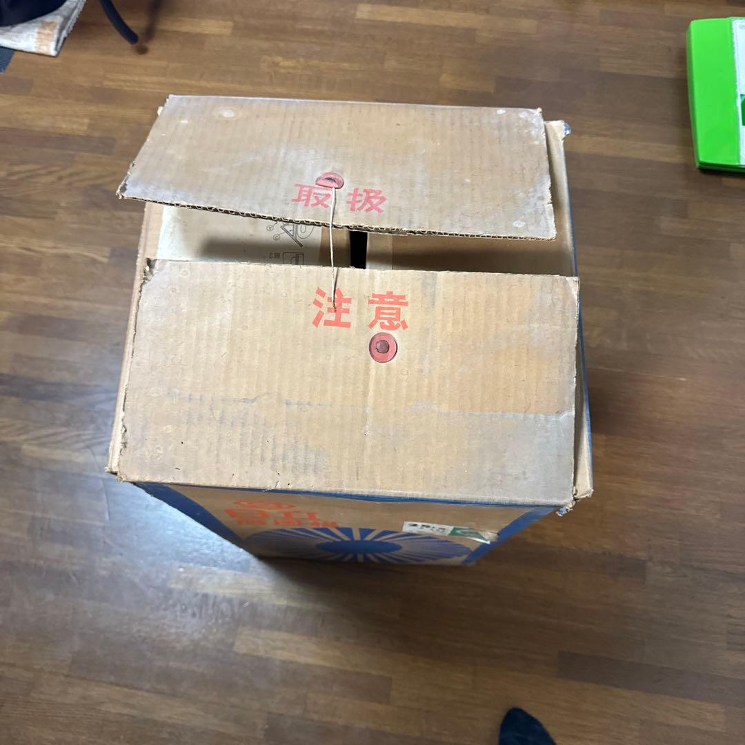 日立 扇風機 昭和レトロ 希少 箱有り