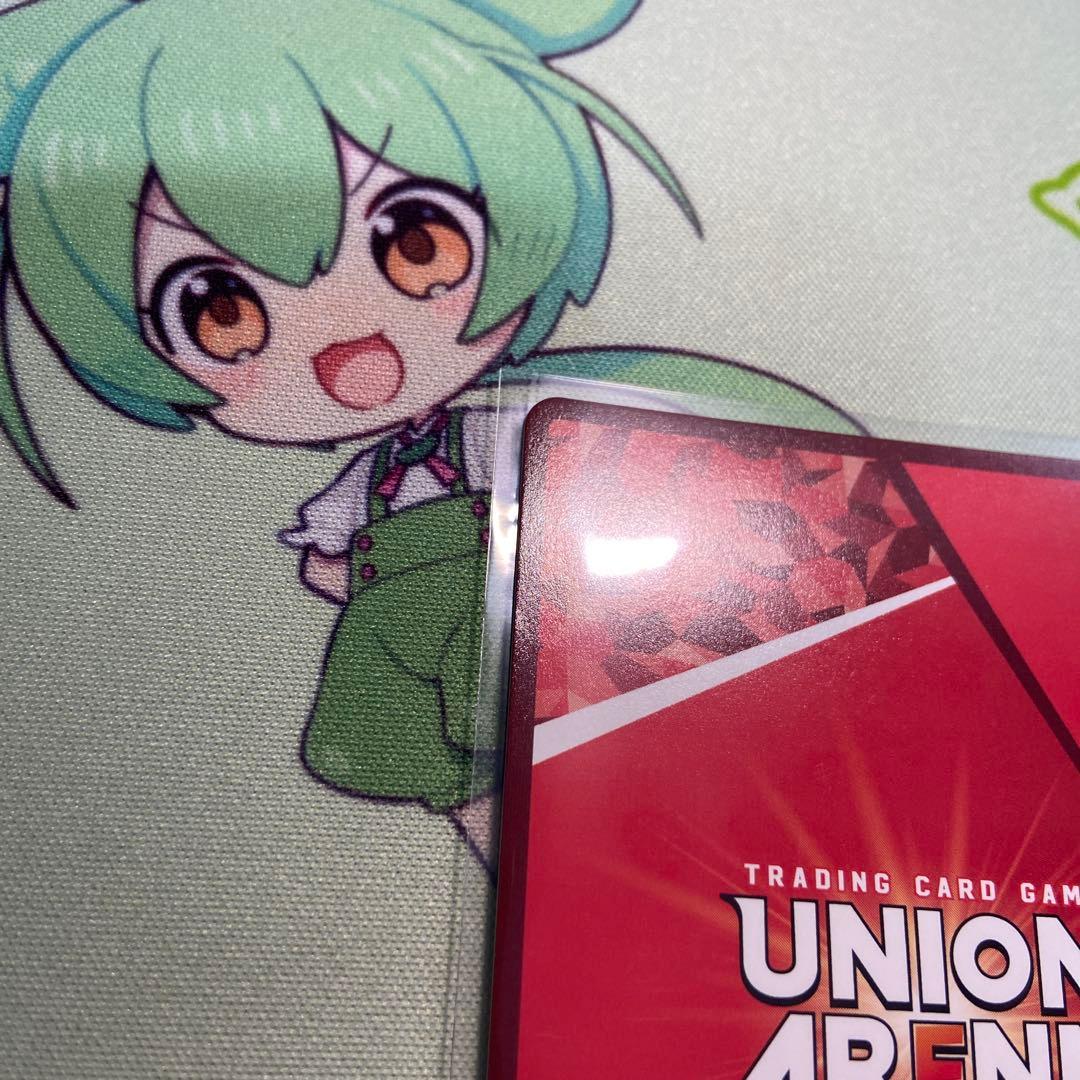 ユニアリ　サカデイ　神々廻　星2 パラレル　サイン