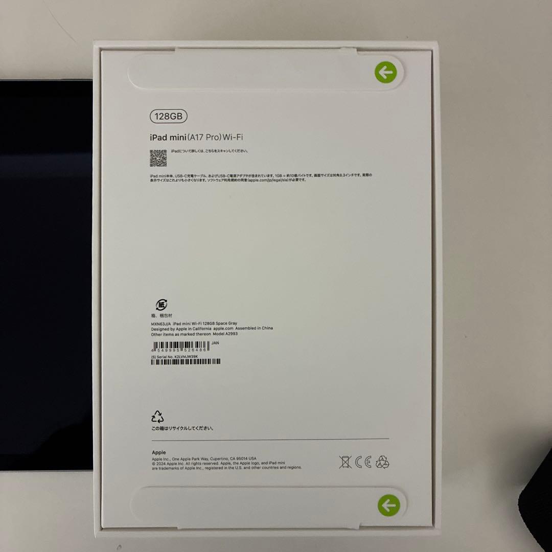 Apple iPad mini スペースグレイ 本体