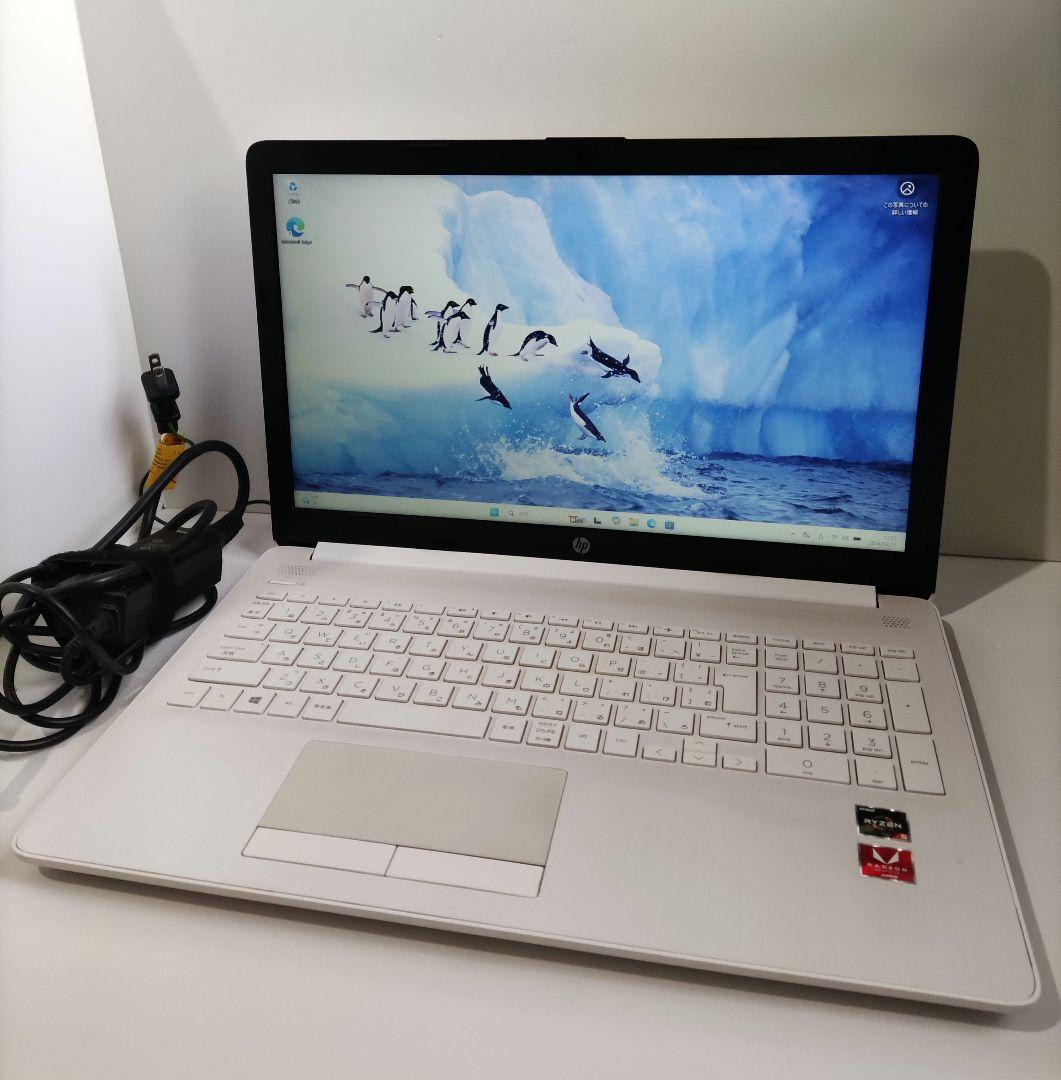 HP 15 db Ryzen 3500u 15.6インチ
