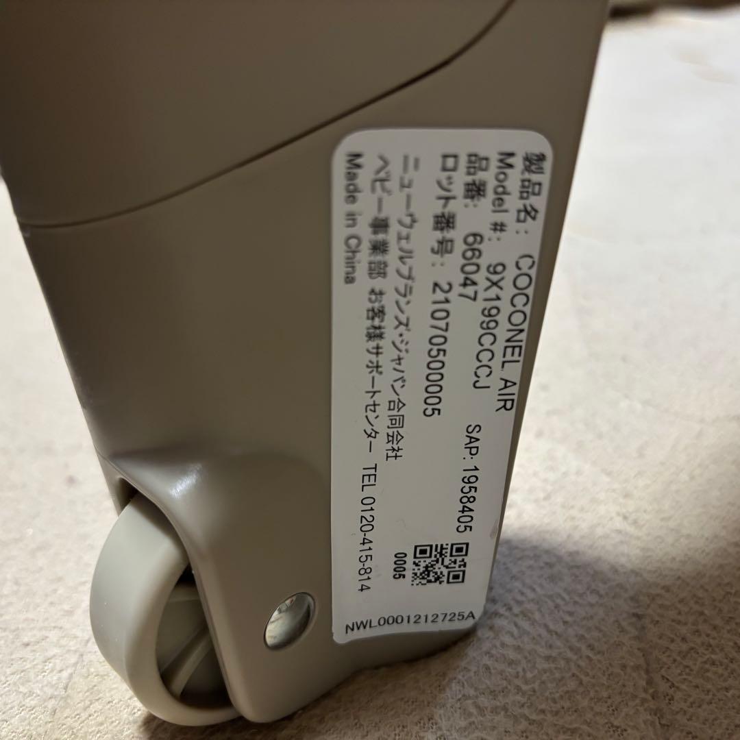 美品 アップリカ Aprica ココネル エアー ベビーベッド ブラウン