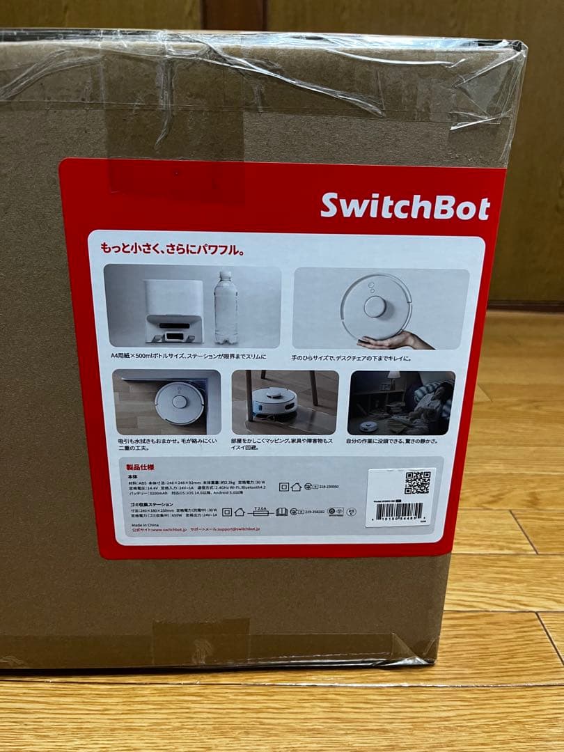 SwitchBot ロボット掃除機 K11+ 新品・未使用