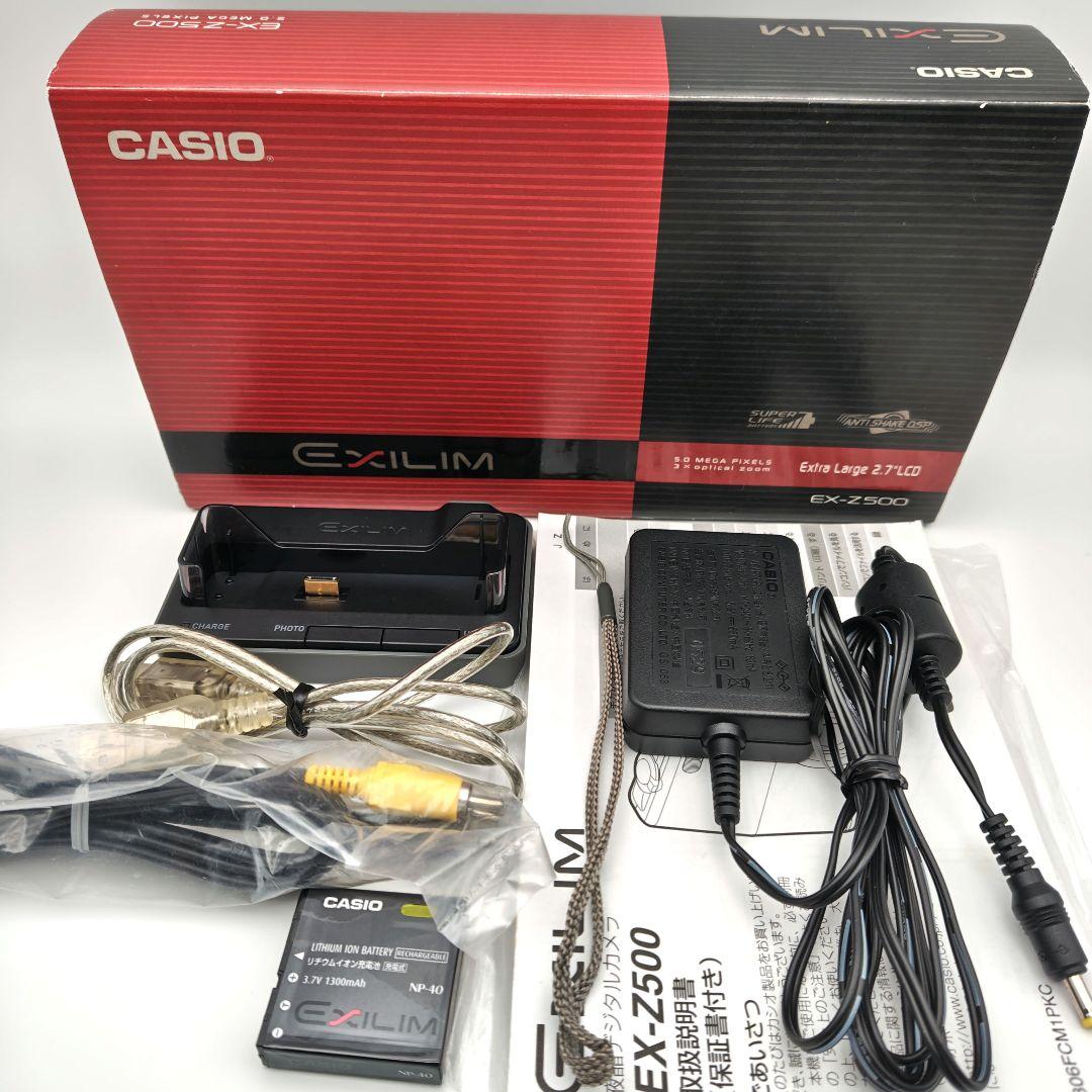 【極美品】カシオ エクシリム EXILM EX-Z500 コンデジ 箱付き