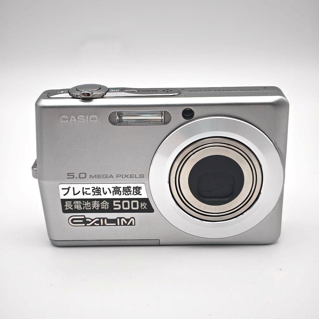 【極美品】カシオ エクシリム EXILM EX-Z500 コンデジ 箱付き