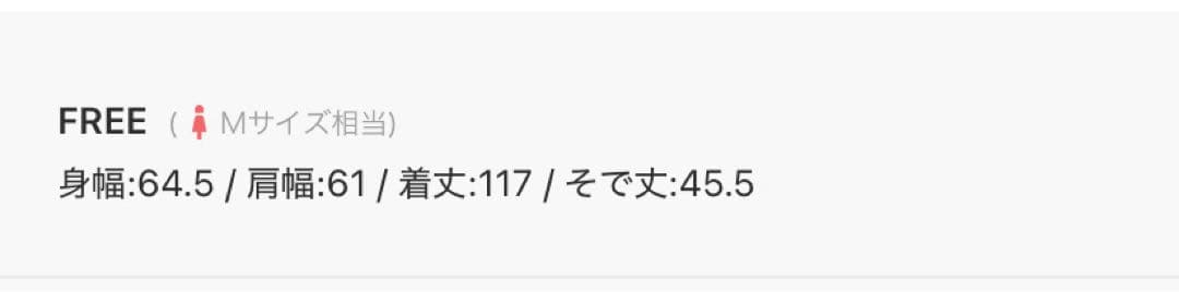 メルトンジャージーチェスターロングコート