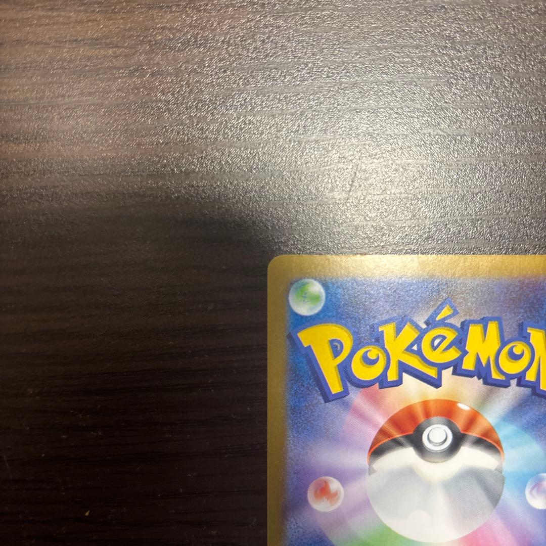 ゼクロムex BWR SV11B 174/086