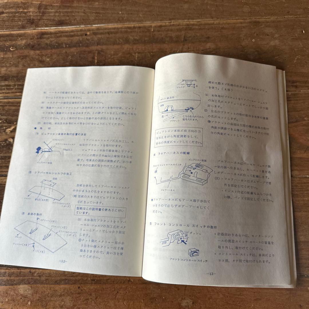 Nissan Air Purifier MXI-C 新品 未使用