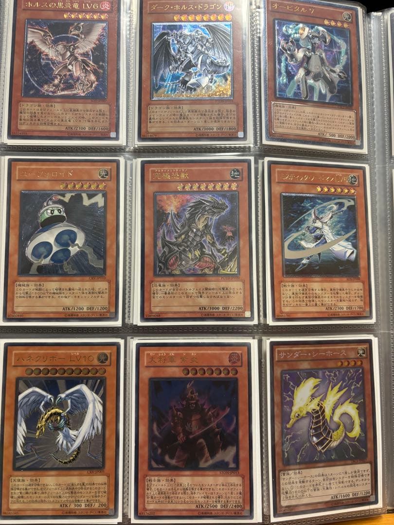 遊戯王OCGレリーフカードまとめ