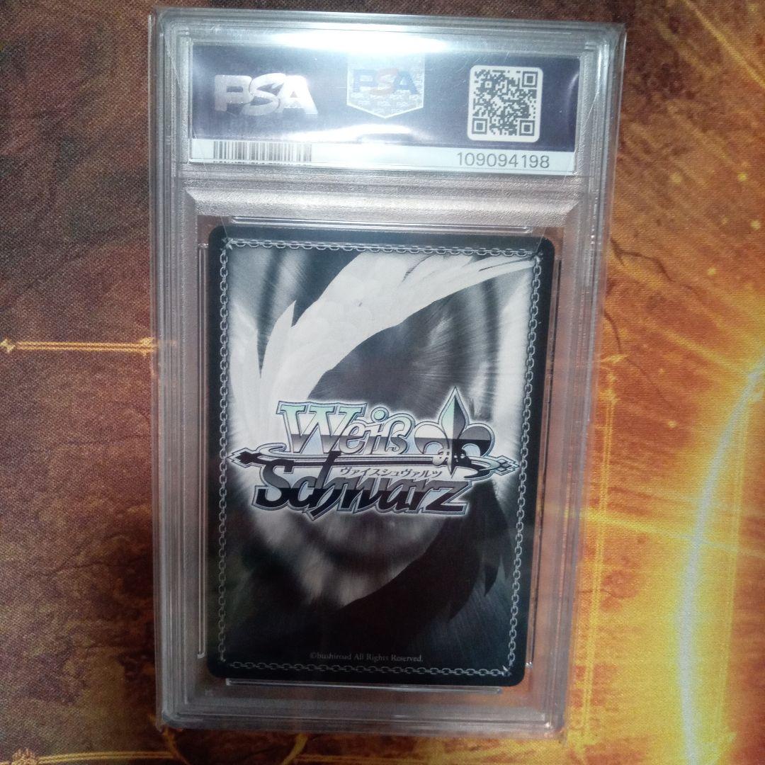 ヴァイスシュヴァルツ 新世界 モダニア SP psa10