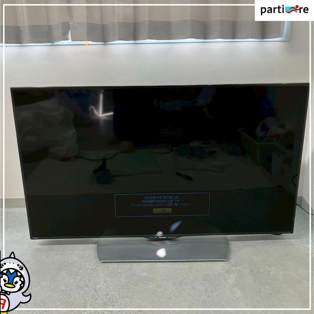【全国発送】SHARP 液晶テレビ 50インチ 2016年製 ⚠️リモコンなし