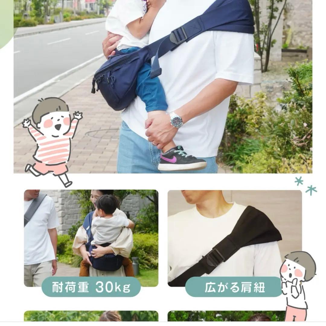 ☆新品未使用品☆hug育バッグ　DDicho 抱っこもできるショルダーバッグ