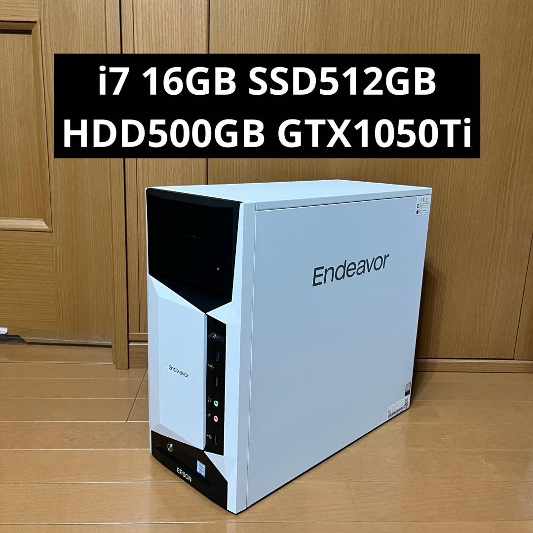 エプソン Endeavor MR8000-M パソコンOffice2021付