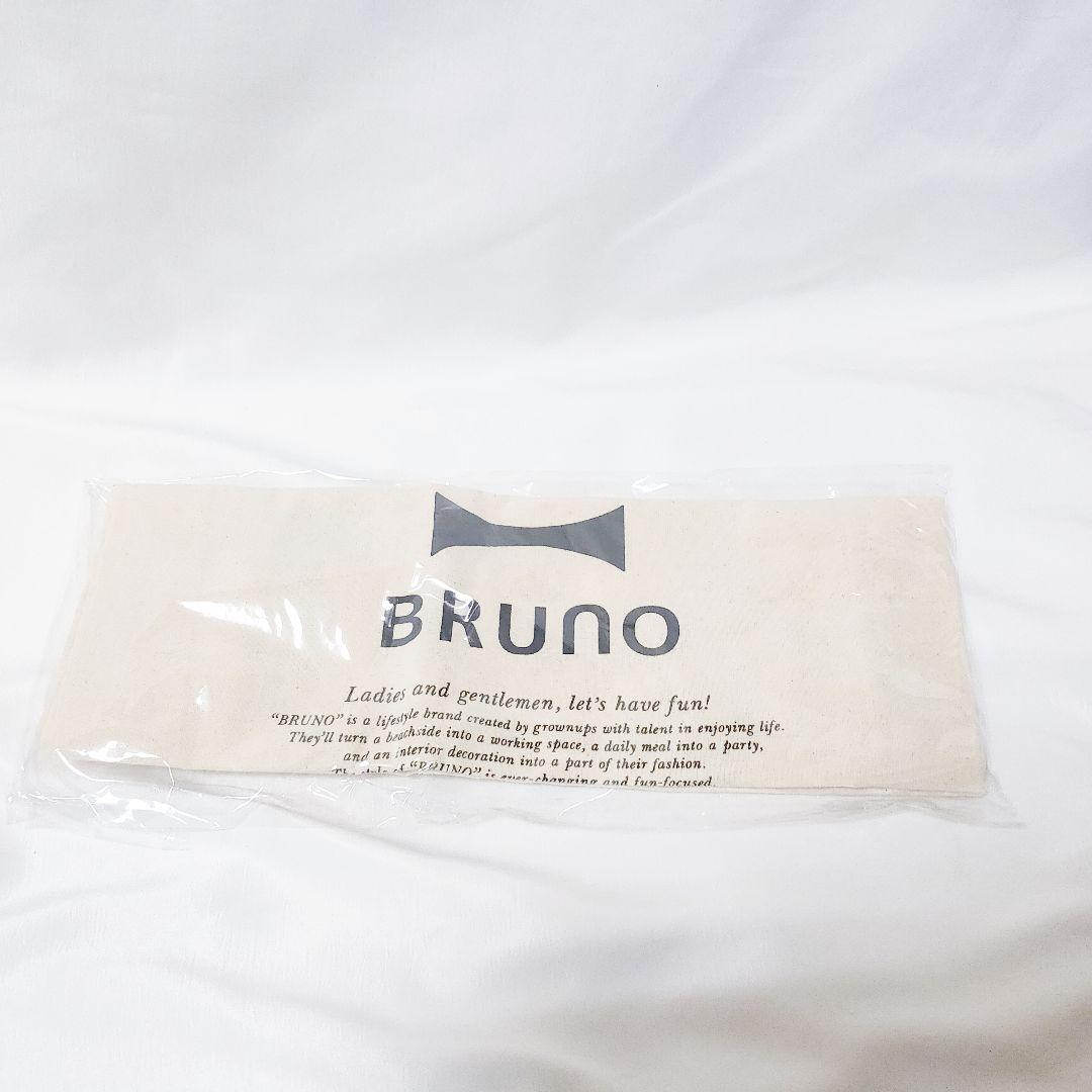 未使用品！ブルーノ　コンパクトホットプレート　オプショナルポット　マルシェバッグ