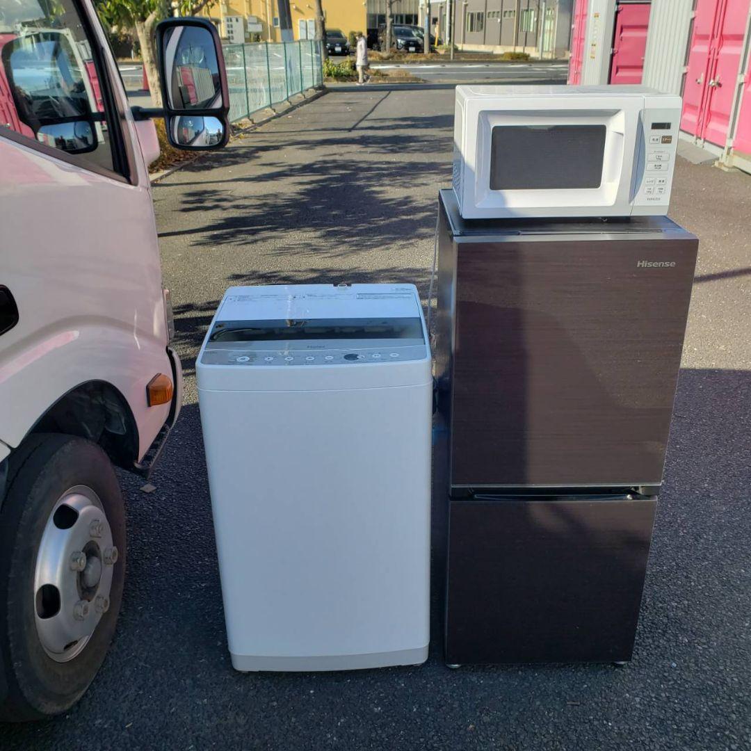 地域限定販売　神奈川県内、東京都内の方に販売いたします。高年式　家電3点セット